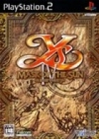 Ys IV: Mask of the Sun
