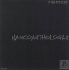 Namco Anthology 2