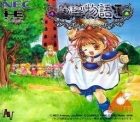 Madou Monogatari I: Honoo no Sotsuenko