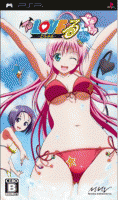 To LoveRu Trouble: Doki Doki! Rinkaigakkou-Hen