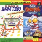 SD Ultra Battle: Ultraman Densetsu
