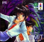 EMIT Vol.2: Meigake no Tabi