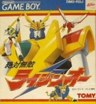 Zettai Muteki Raijin-Oh