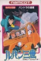Lupin Sansei: Pandora no Isan