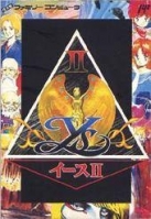 Ys II: Ancient Ys Vanished - The Final Chapter