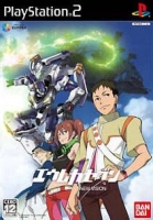 Eureka Seven Vol. 2: The New Vision