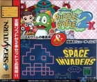 Puzzle Bobble  2X & Space Invaders