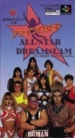 Zen-Nippon Joshi ProWrestling Kounin: Fire Pro Joshi All Star Dreamslam