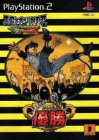 Slotter UP Core Alpha