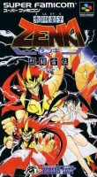 Kishin Douji Zenki: Rettou Raiden