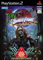 The Typing of the Dead: Zombie Panic