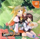 Pizzicato Polka: Suisei Genya