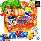 Fever 5: Sankyo Koushiki Pachinko Simulation