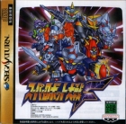Super Robot Taisen F