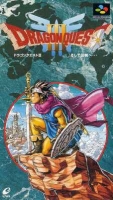 Dragon Quest III: Soshite Densetsu e...
