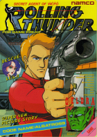 Rolling Thunder (Arcade)