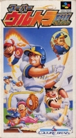 Super Baseball Simulator 1.000