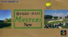 Harukanaru Augusta 3: Masters New