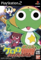 Keroro Gunsou: MeroMero Battle Royale
