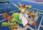Valkyrie no Densetsu (Arcade)