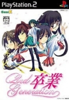 Sotsugyou 2nd Generation