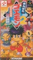 Ganbare Goemon 2: Kiteretsu Shougun Magginesu