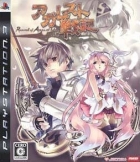 Agarest Senki: Re-appearance