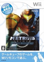 Wii de Asobu: Metroid Prime 2: Dark Echoes
