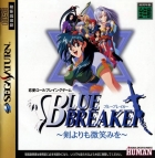 Blue Breaker