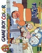 Doraemon: Kimito Pet no Monogatari