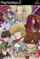 Saiyuki Reload: Gunlock