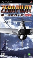 Zero Pilot: Daisanji Sekai Taisen 1946