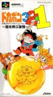 Dokapon 3-2-1: Arashi o Yobu Yuujou