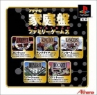 Athena no Kateiban: Family Game
