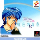 Tokimeki Memorial Drama Series Vol.1: Nijiiro no Seishun