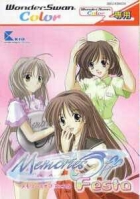 Memories Off: Festa
