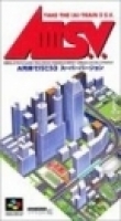 A llI S.V.: A Ressha de Gyoukou 3 Super Version
