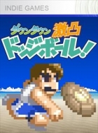 Downtown SMASH Dodgeball!