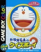 Doraemon Quiz Boy