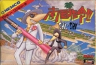 Nankoku Shirei!! Spy vs Spy