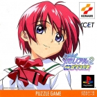 Tokimeki Memorial 2: Taisen Pazurudama