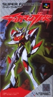 Uchuu no Kishi: Tekkaman Blade