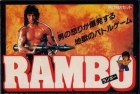 Rambo