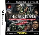 Simple DS Series Vol. 46: The Hikyou Tankentai: Choutoko Special