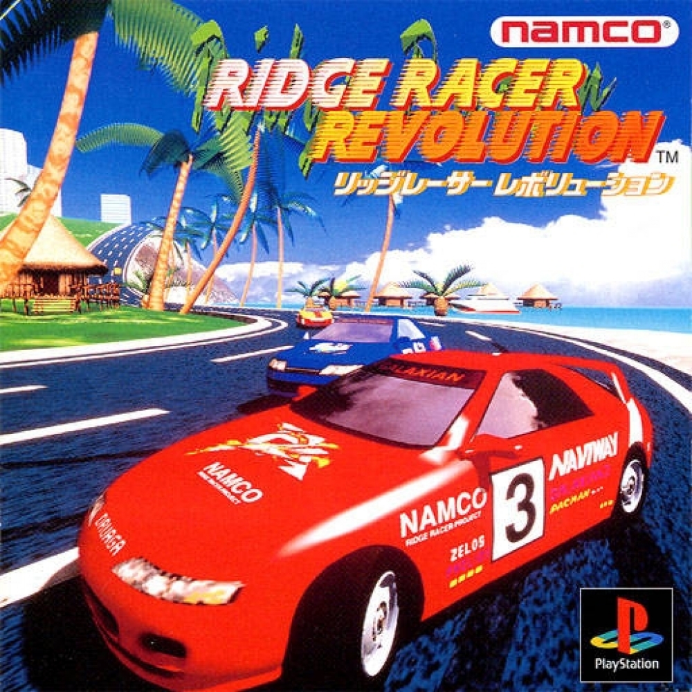 Ridge Racer Revolution - Wiki Guide | Gamewise