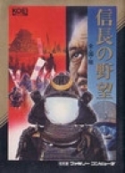 Nobunaga's Ambition