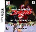 Nippon Futsal League Kounin: Minna no DS Futsal 2