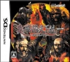 Shin Sengoku Tenkatouitsu: Gunyuu Tachi no Souran