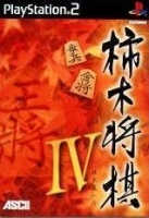 Kakinoki Shogi IV