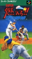 Super Bases Loaded 3: License to Steal